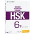 HSK Standard Course 6B Teachers Book - 0