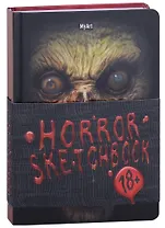 Скетчбук 145*203 64л "ЗОМБИ" белый офсет, 120г/м2, тв.обложка