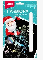 Набор для творчества LORI. Гравюра малая с эффектом голографиии "Зайчик на коньках"