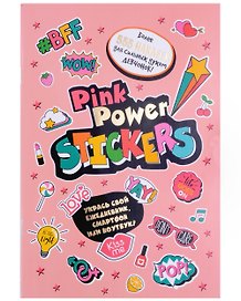 Pink Power Stickers. Более 555 наклеек для сильных духом девчонок!