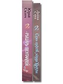 Комплект из 2-х книг: Рыцарь пентаклей + Семь грехов лорда Кроули - 2
