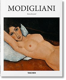 Modigliani Амедео Модильяни /Книги на английском языке