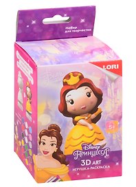 Набор для творчества Lori. Игрушка-раскраска «Disney. Белль»