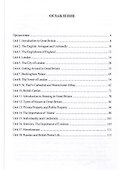Английский язык: устная и письменная речь. Практикум - 1
