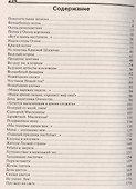 Открытые мероприятия для детей средн. гр. д/с Худ.-эстет. разв. (м) Аджи (ФГОС) - 1