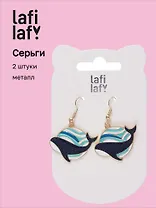 Сережки Киты (2шт) (металл) (12-48782-202405-AC1) (Lafilaf)