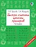Быстро считаем цепочки примеров. 1 класс - 0