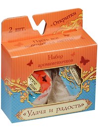 Набор мешочков-аромасаше Удача и радость (1344060)