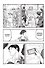 Нелюдь. Том 13 (Получеловек / Ajin: Demi-Human). Манга - 1