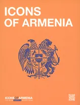 Icons of Armenia
