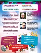 Как научить ребенка читать с 3-х лет - 1