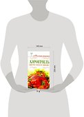 Миллион меню.Аэрогриль.Быстро! - 1