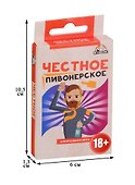 Настольная игра «Честное пивонерское», Игрополис, 18+ - 1