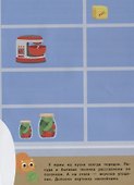 Мои любимые наклейки. Выпуск 6 - 2