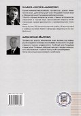 Основы технологии рудоподготовки на горном предприятии - 1