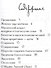 Изобилие женщины - 1