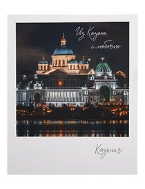 Открытка одинарная "Казань. Вид на собор" фото