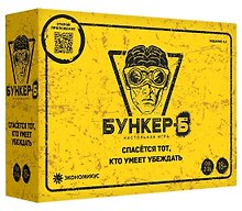 Настольно-печатная игра "Бункер-Б" 12+