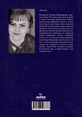 Я предполагаю, Бог располагает - 1