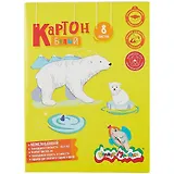 Картон белый 08л А4 немелов., карт.папка, Каляка-Маляка