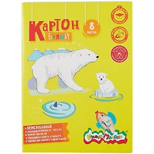 Картон белый 08л А4 немелов., карт.папка, Каляка-Маляка