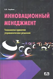 Безопасное оформление сделок купли-продажи недвижимости
