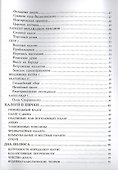 Размышления о налогах - 2