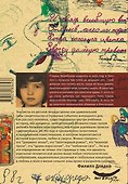 Муравей в стеклянной банке - 1