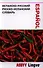 Испанско-русский / русско-испанский словарь и разговорник ABBYY Lingvo LITE. - 0