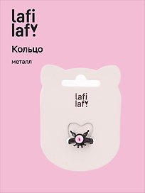 Кольцо Монстрик с глазками черный (металл) (12-03907-B28) (Lafilaf)