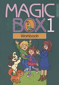 Английский язык (Magic Box). 1 класс. Рабочая тетрадь
