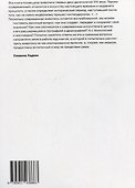Современная живопись - 1