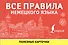 Все правила немецкого языка. Полезные карточки - 0