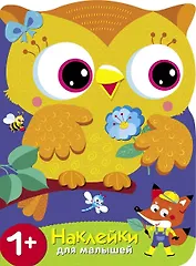 Учим цвета. Налейки для малышей