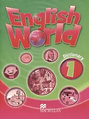 English World 1: Dictionary