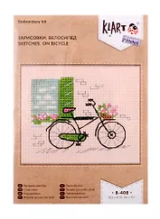Набор для творчества Klart Вышивание Зарисовки. Велосипед 8-408