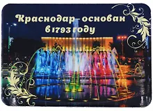 ГС Магнит на картоне  70х100 мм  Краснодар - основан в 1793 году