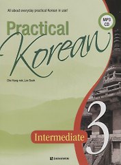 Practical Korean Vol 3 - Book with CD/ Практический курс корейского языка. Часть 3 - Книга с CD (на корейском и английском языках)