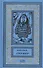 Суер-Выер. Приключения Васи Куролесова. Недопесок. Собрание сочинений в 3 томах (комплект из 3 книг) - 0