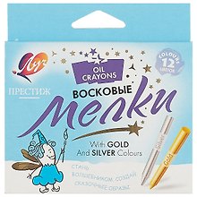 Восковые мелки «Престиж», 12 цветов, Луч