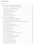 Обществознание. 8 кл. Р/т. ВЕРТИКАЛЬ. (ФГОС). /Фёдорова - 1