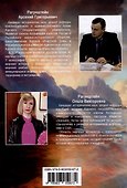 Пираты северных морей: от эпохи викингов до конца XVI века - 1