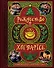 Рождество в Хогвартсе. Неофициальная кулинарная книга - 0