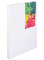 Холст на подрамнике 24*30 мелкозернистый, 100% хлопок, ПР