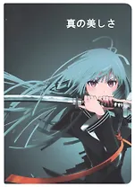 Записная книжка А6 28л. "Аниме.Девушка с мечом" сшивка, черн.внутр.блок