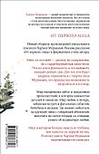 От первого лица - 1