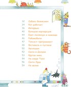 Кремниевая малина - 2