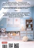 Цена ошибки. Потерянная семья - 1