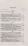 Борьба большевиков за создание Коммунистического Интернационала. Материалы и документы 1914-1919 гг. - 1