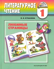 Огниво. Дюймовочка. Гадкий утёнок